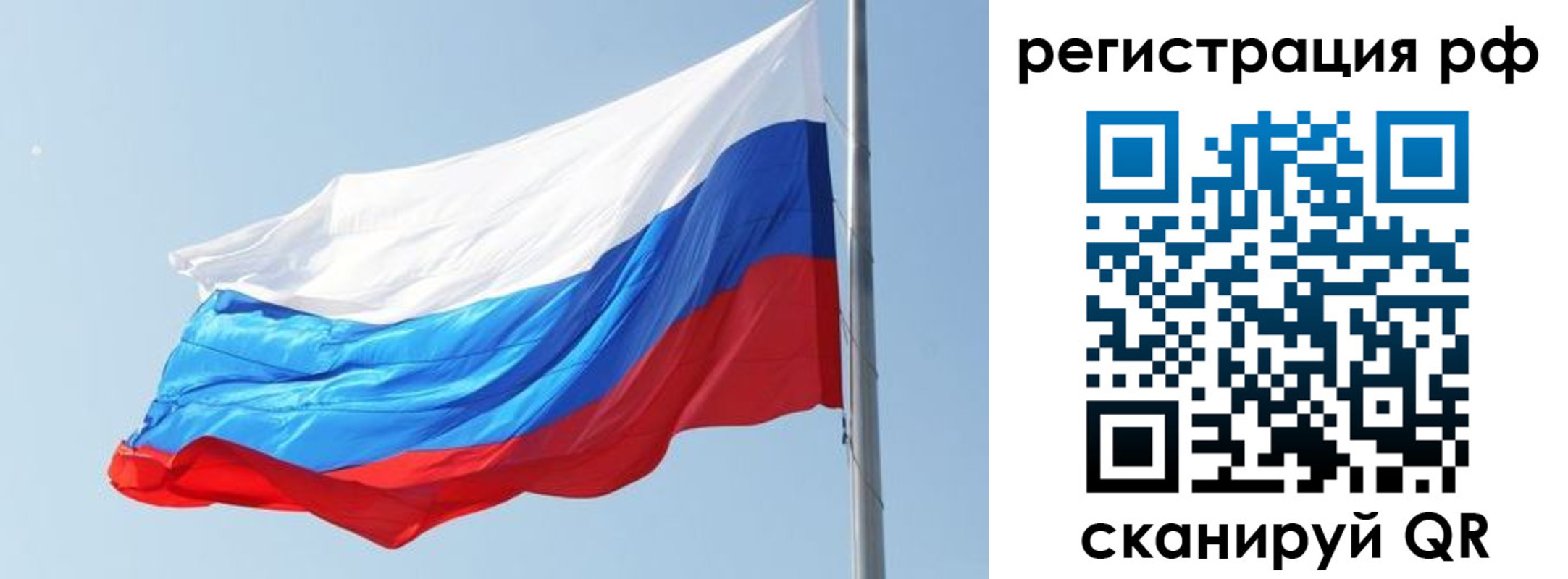 прописка иностранных граждан в Железногорск-Илимском