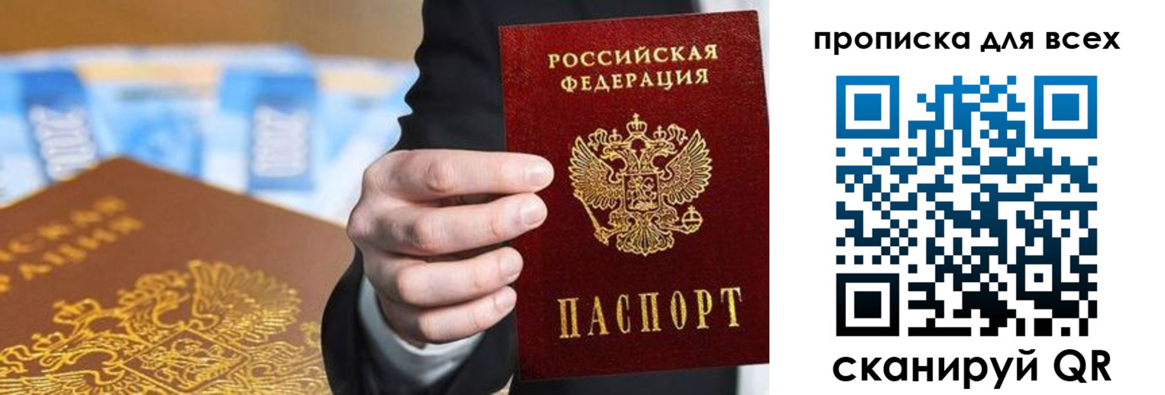 регистрация для школы в Железногорск-Илимском